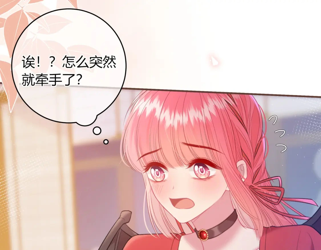 第45话 唱歌 第99页
