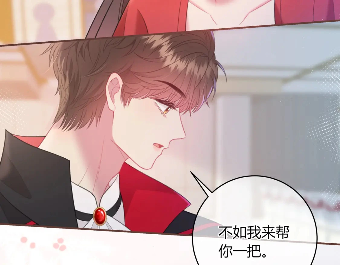 第45话 唱歌 第100页