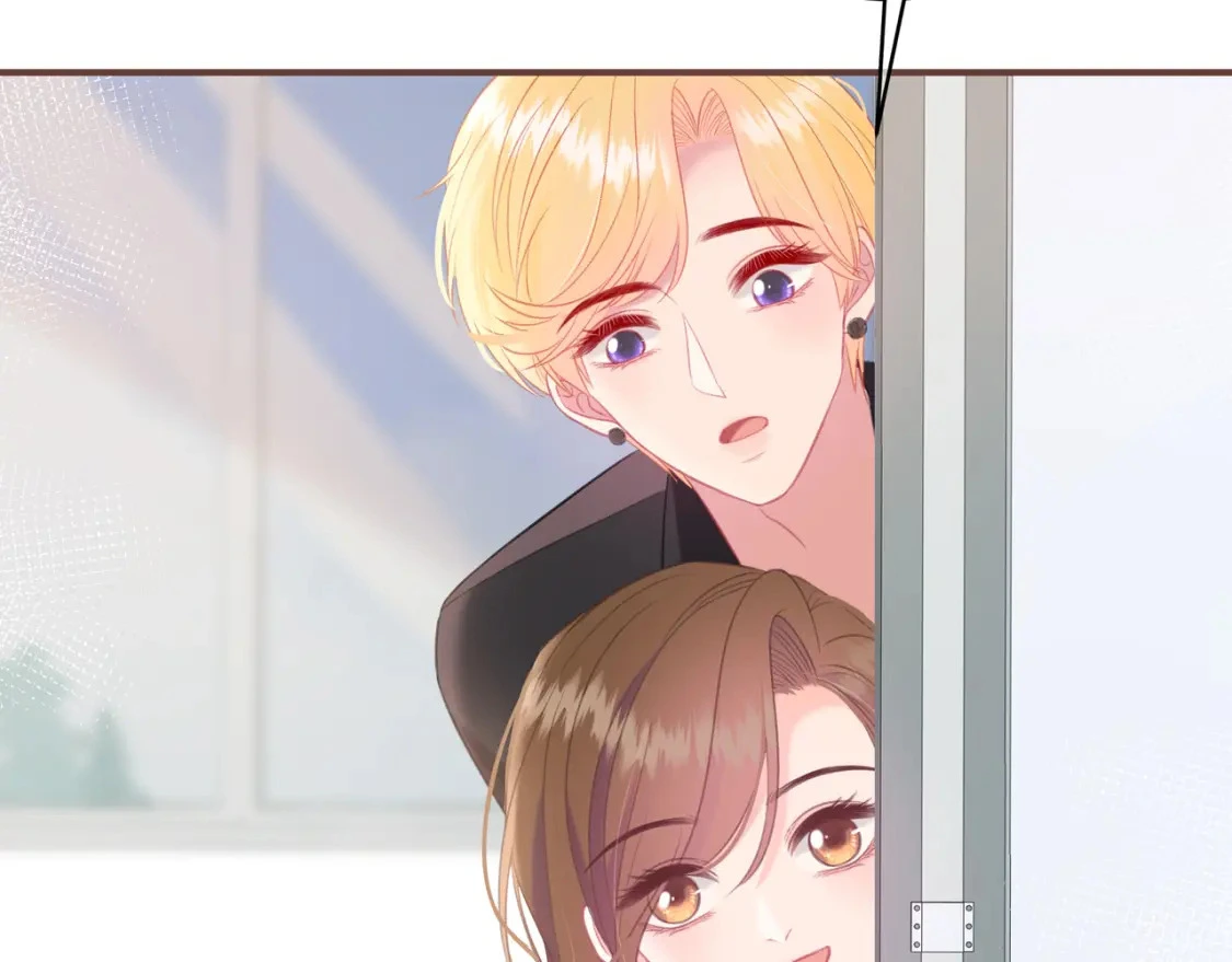 第44话 表白 第11页