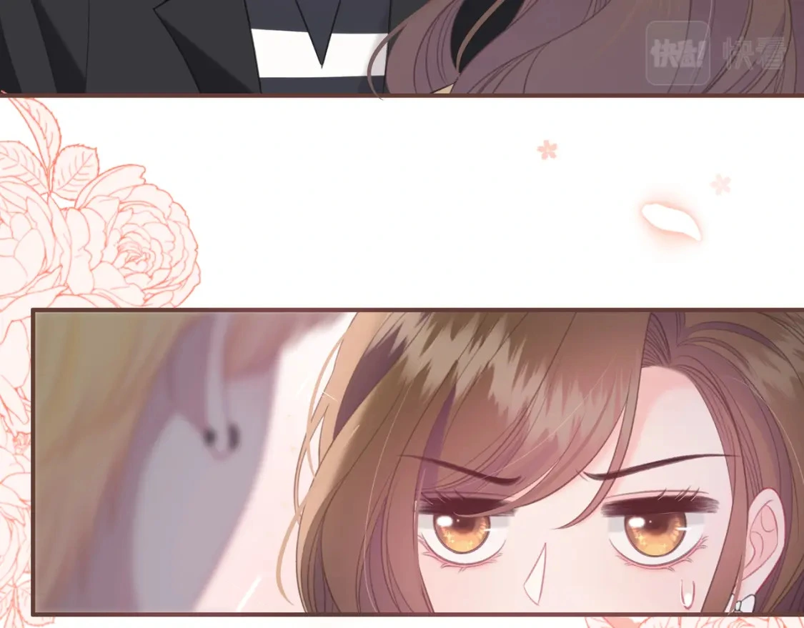 第44话 表白 第16页