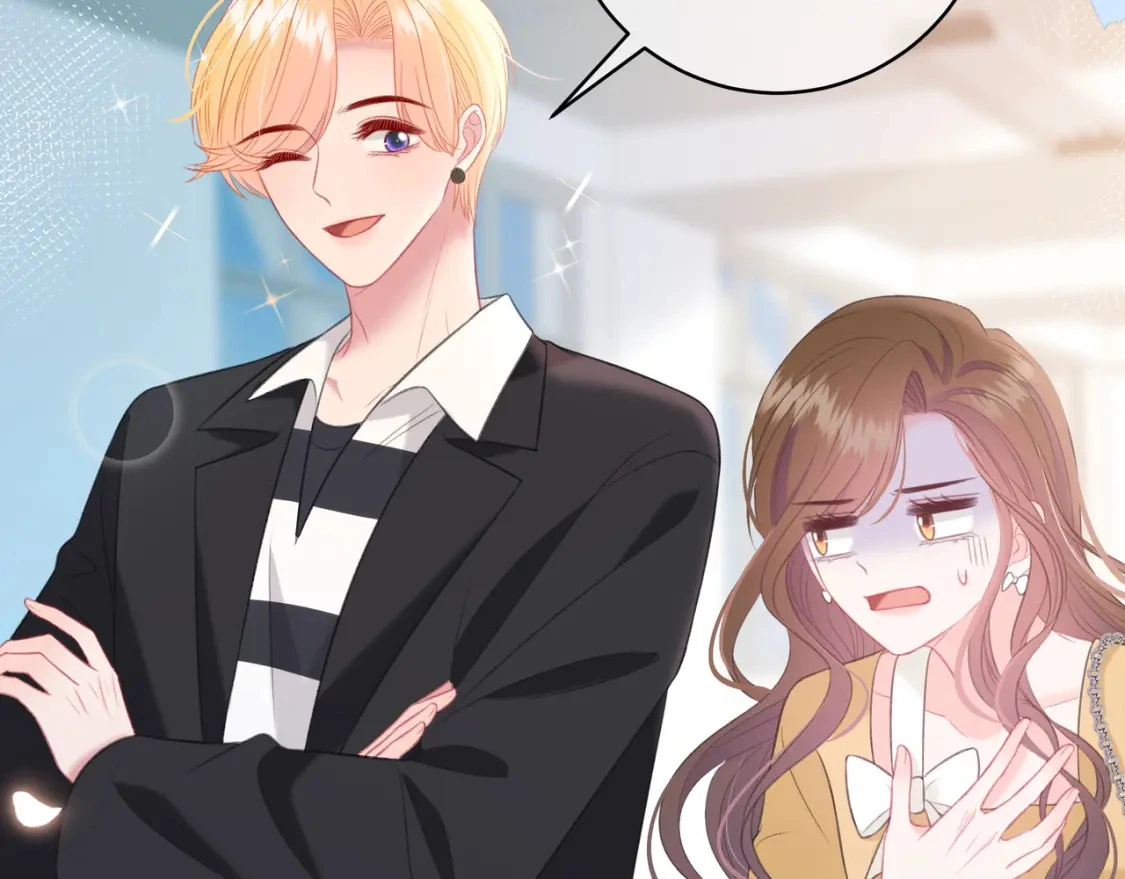 第44话 表白 第23页