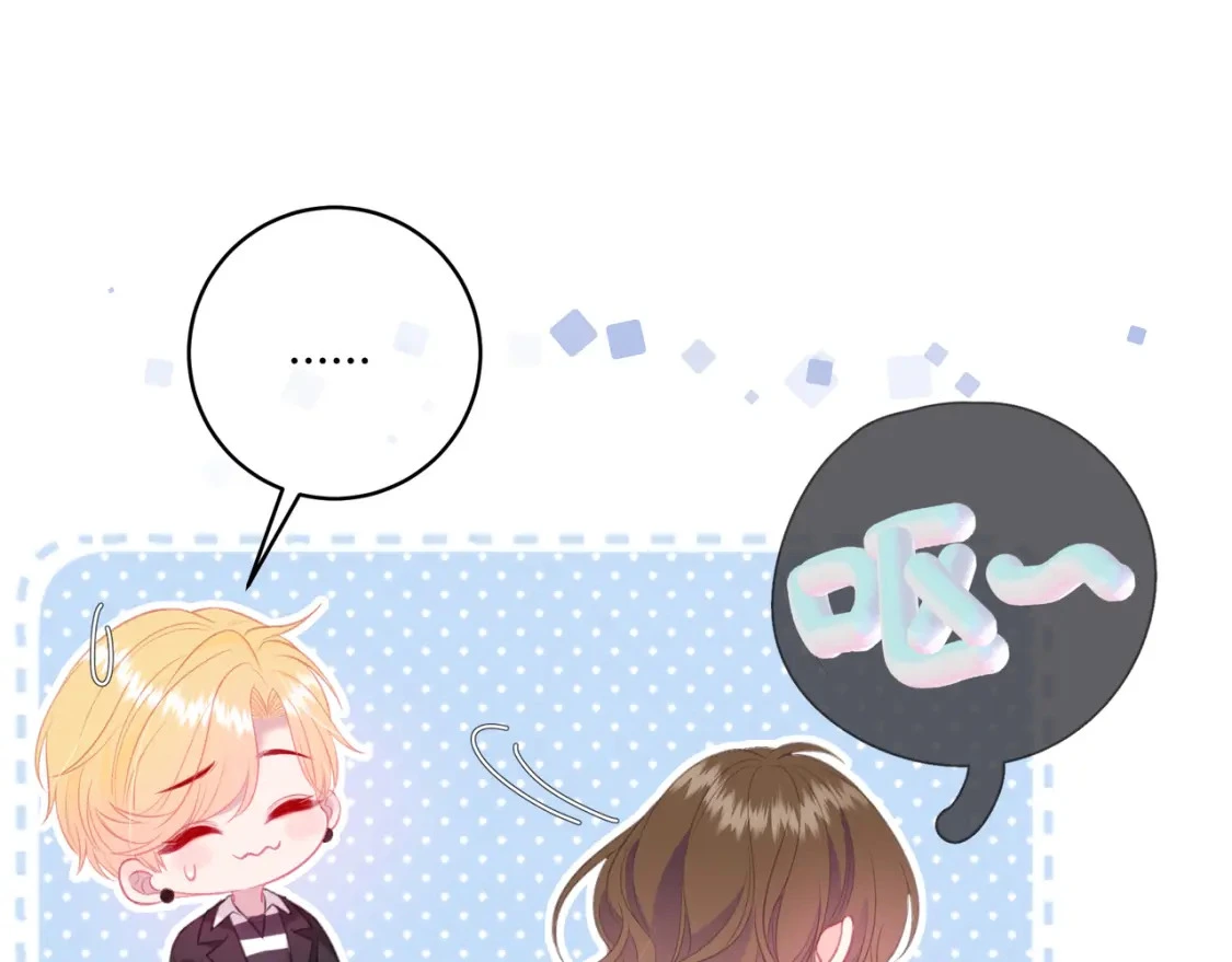 第44话 表白 第25页