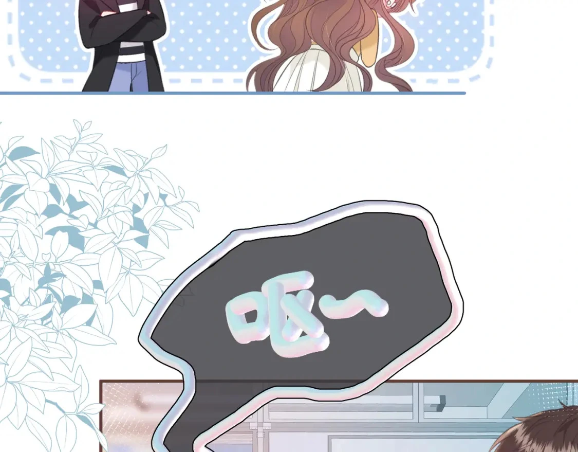 第44话 表白 第26页