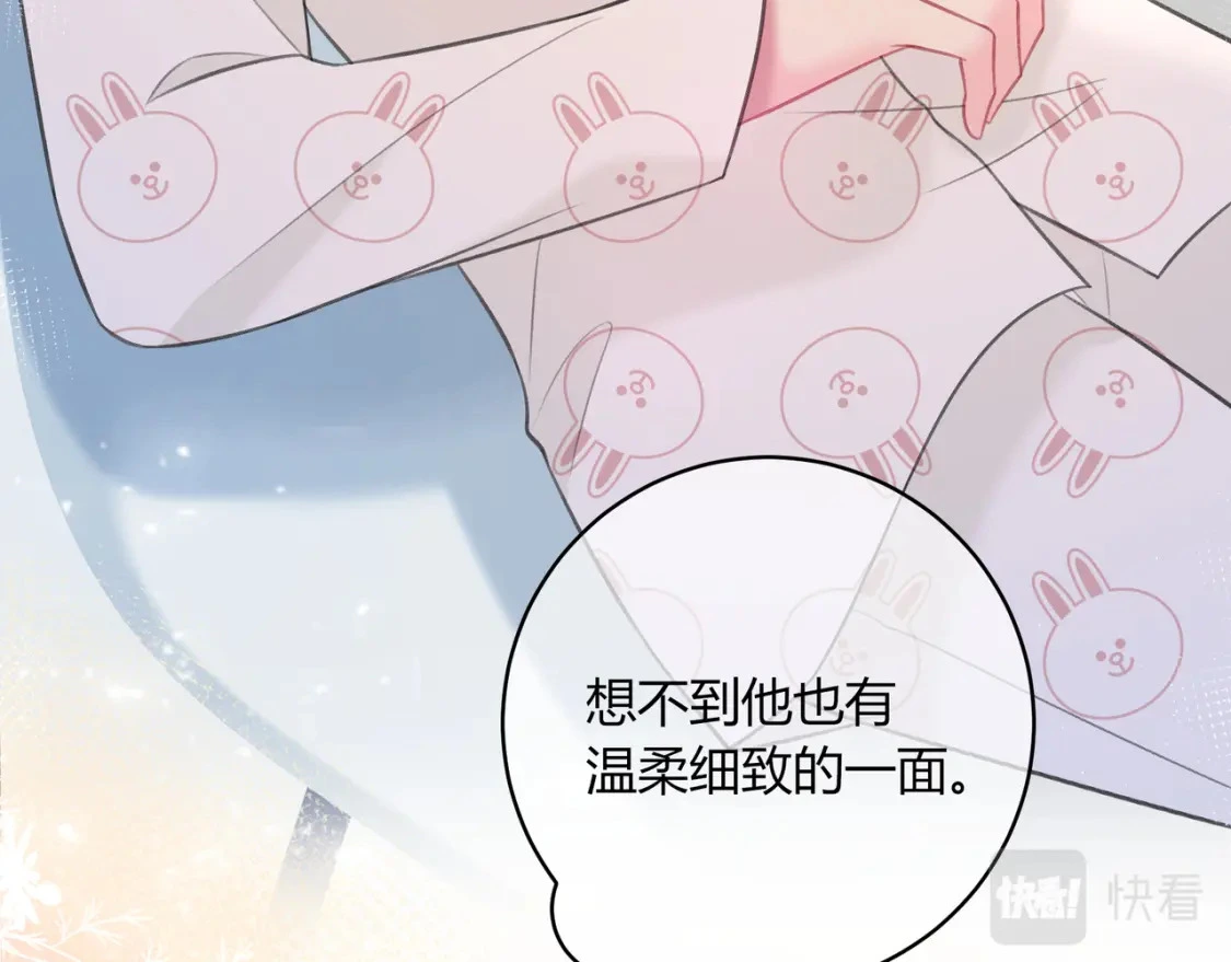 第44话 表白 第36页