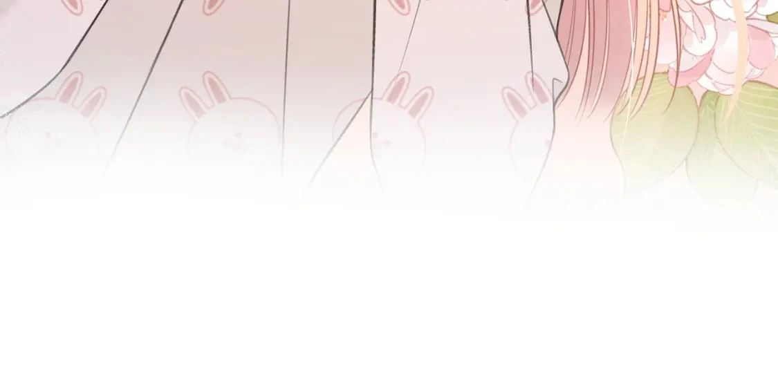 第44话 表白 第45页