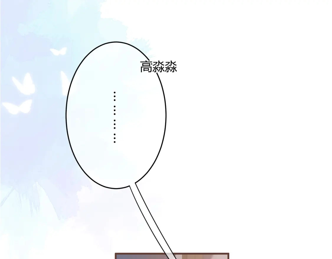 第44话 表白 第62页