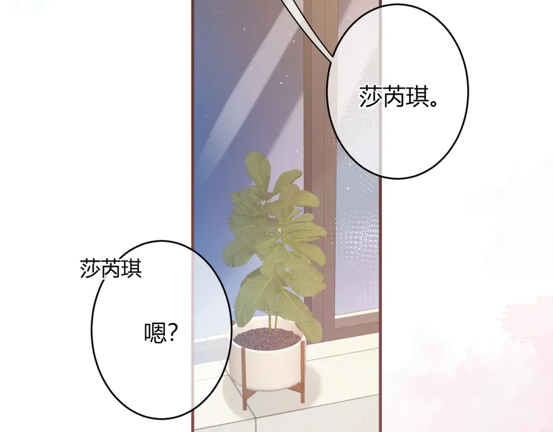 第44话 表白 第63页