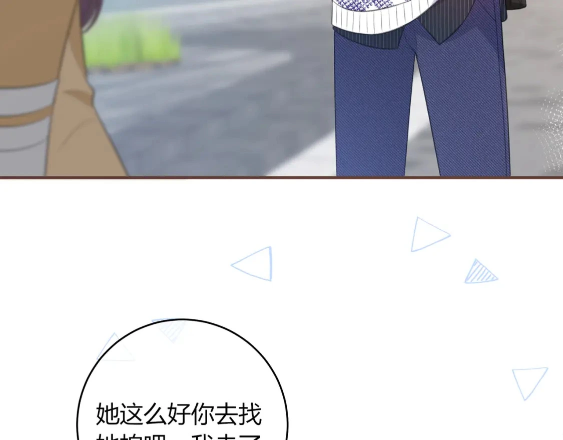 第43话 解释 第10页