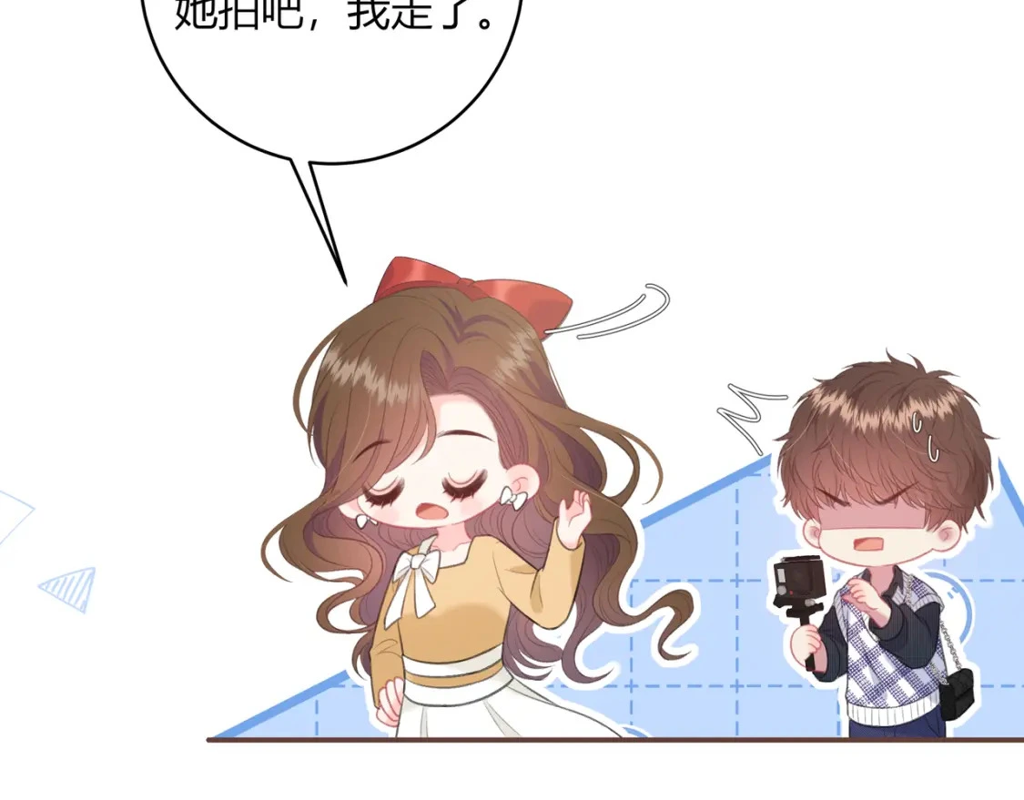 第43话 解释 第11页
