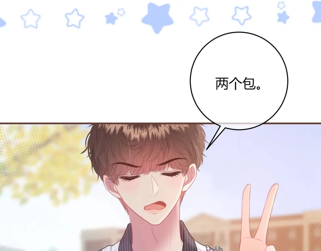 第43话 解释 第12页