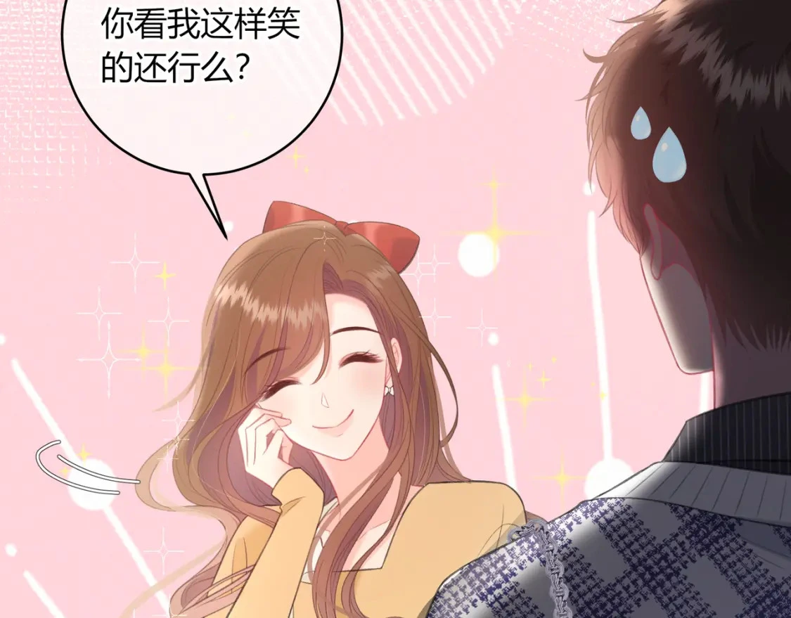 第43话 解释 第14页