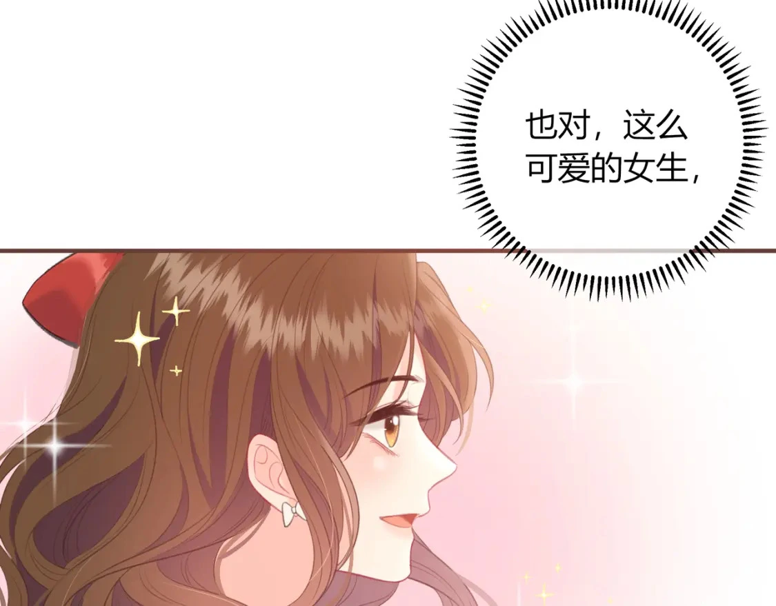 第43话 解释 第17页