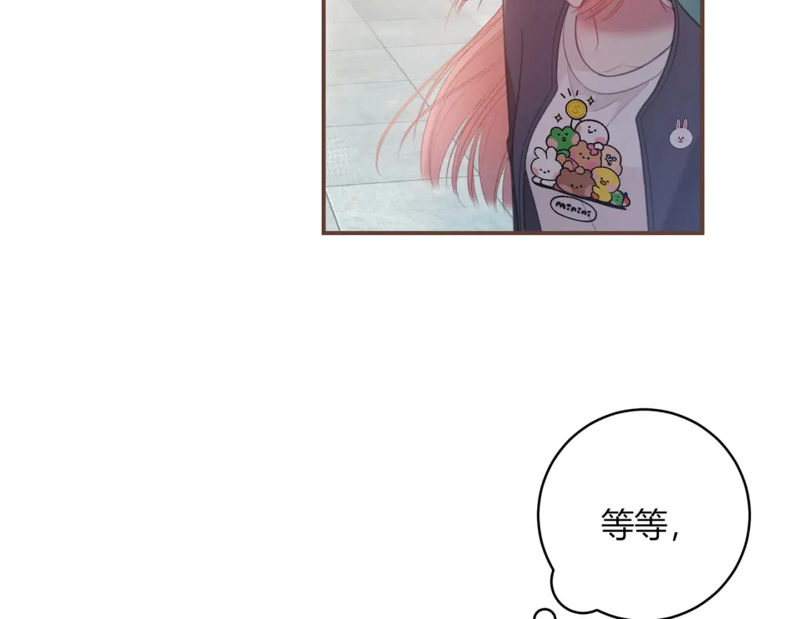 第43话 解释 第21页