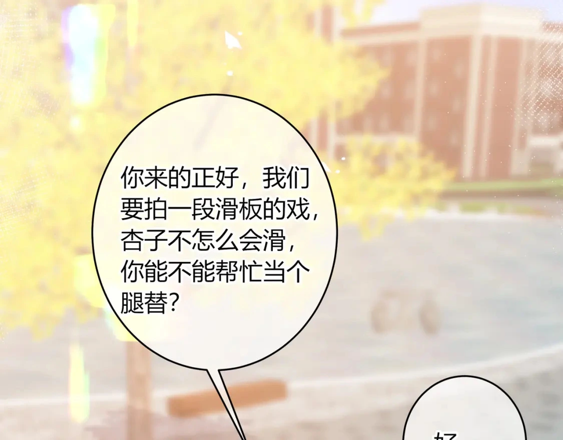 第43话 解释 第36页
