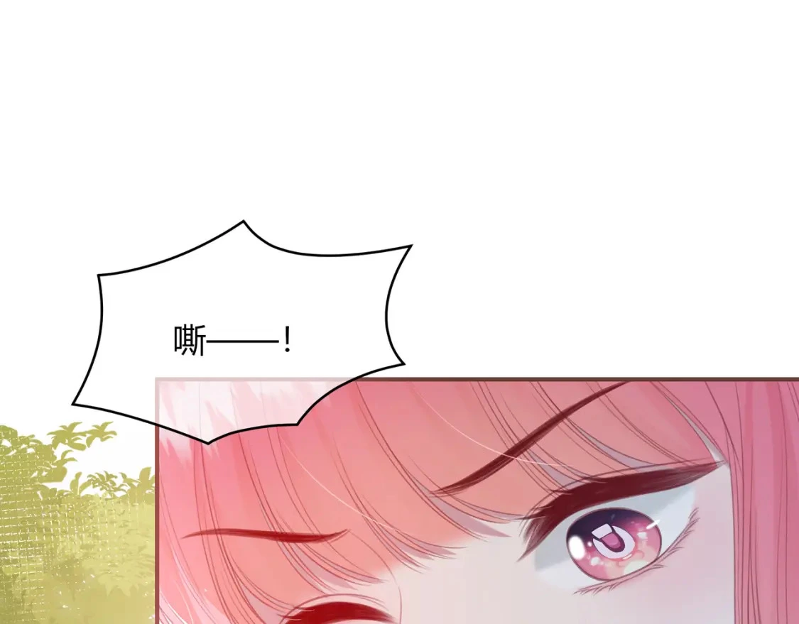 第43话 解释 第50页