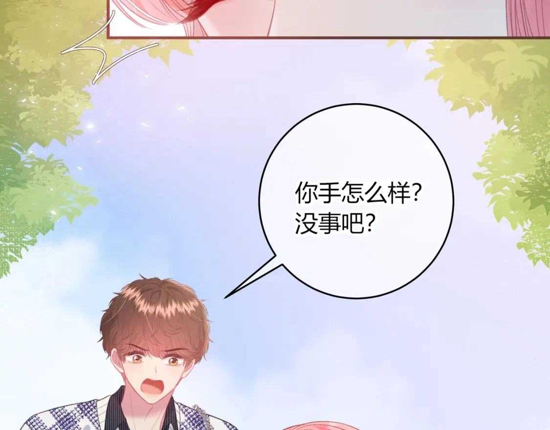 第43话 解释 第51页