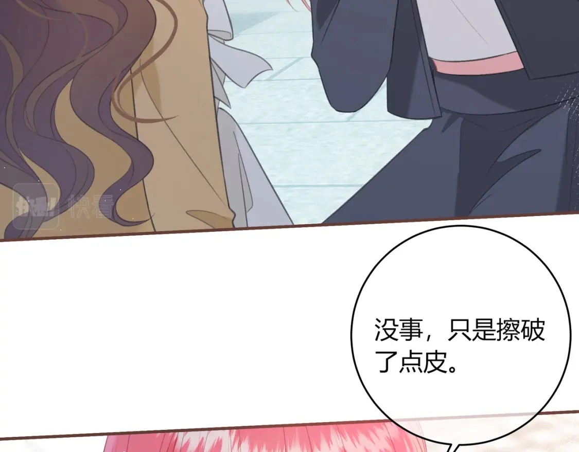 第43话 解释 第53页