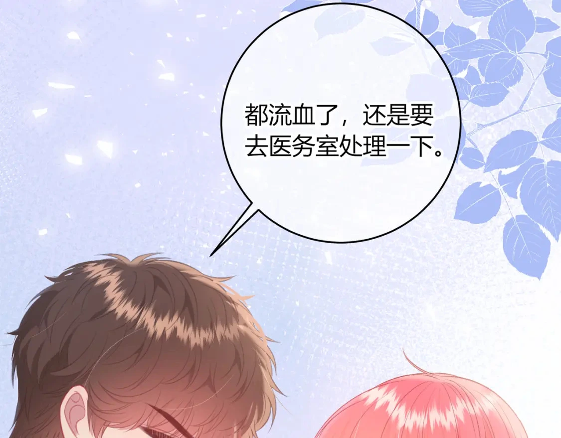 第43话 解释 第55页