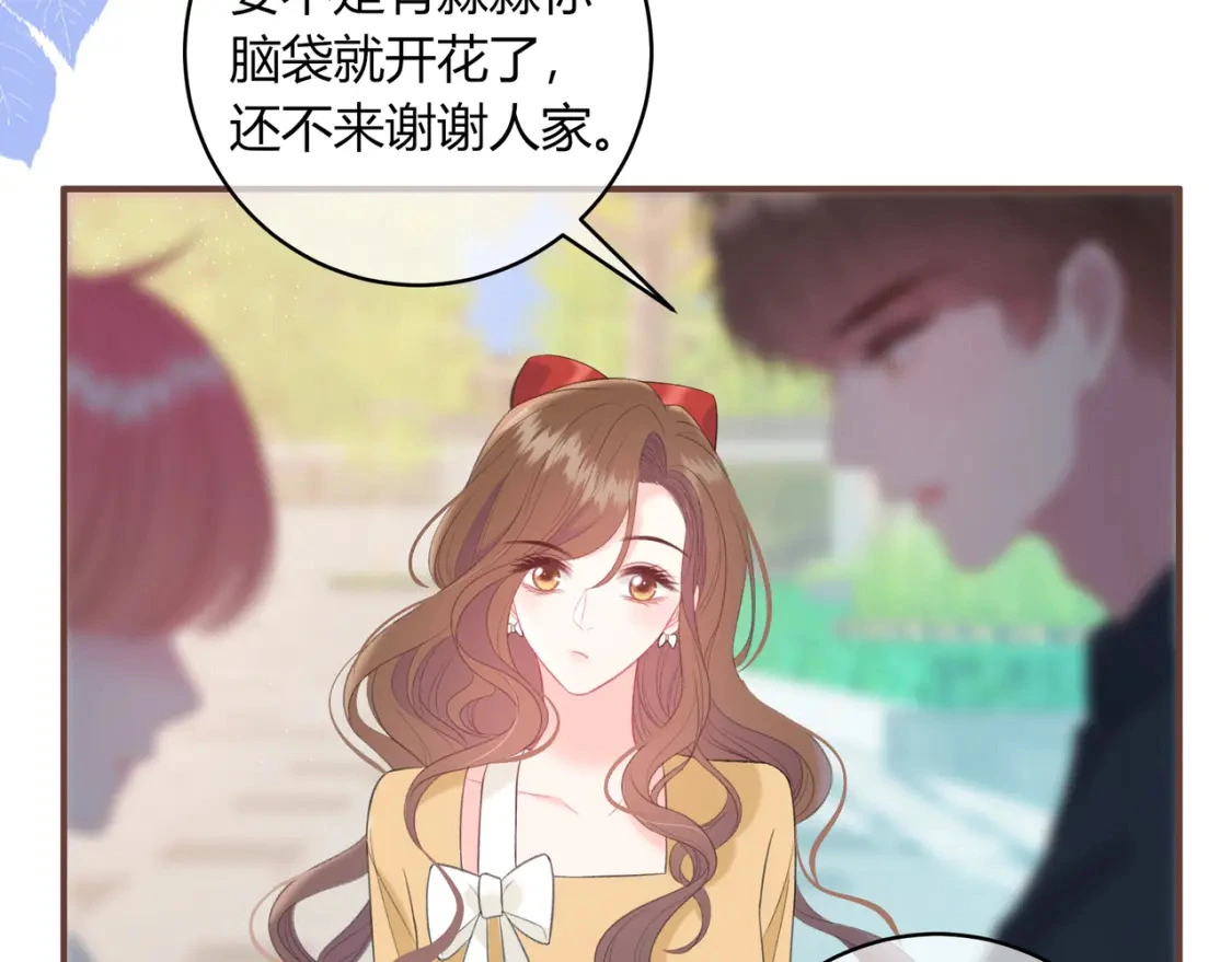 第43话 解释 第58页