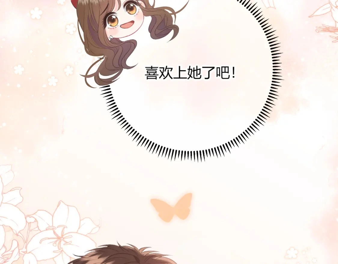 第43话 解释 第61页