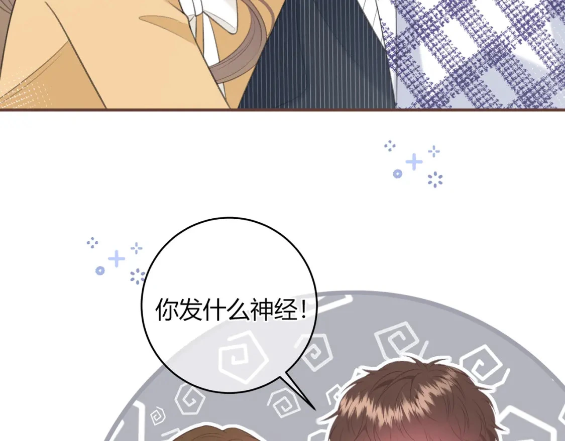 第43话 解释 第68页