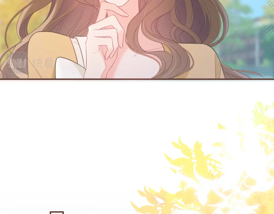 第43话 解释 第74页