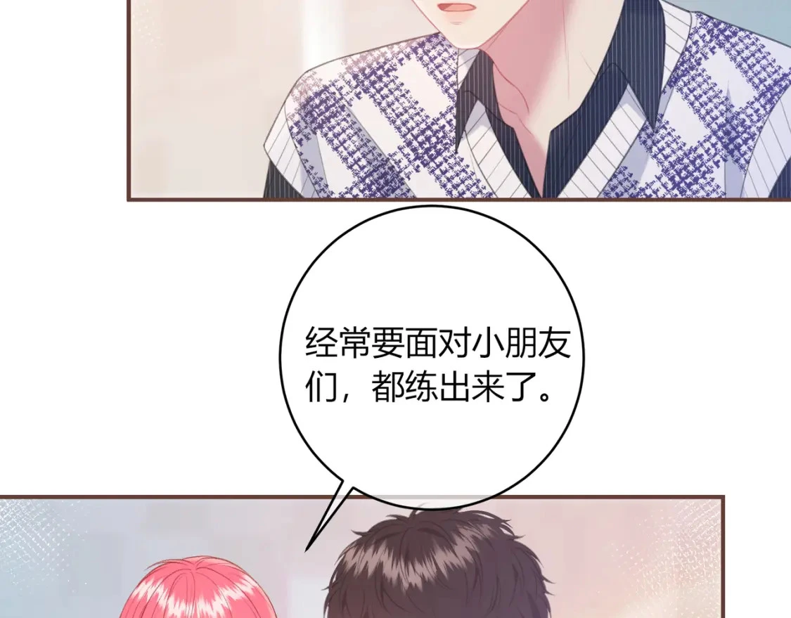 第43话 解释 第78页