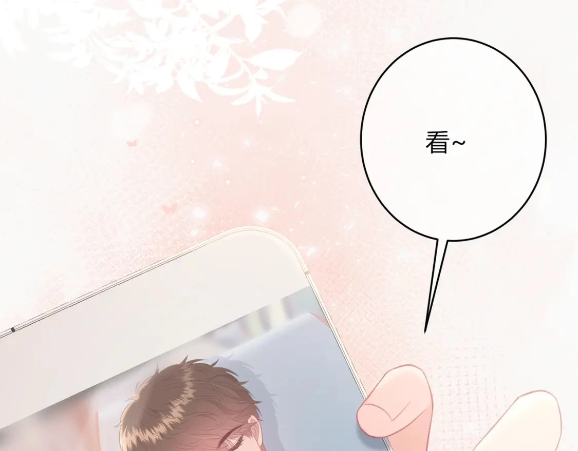 第42话 怎么会没事 第18页