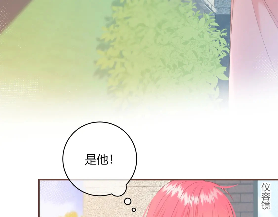 第42话 怎么会没事 第28页