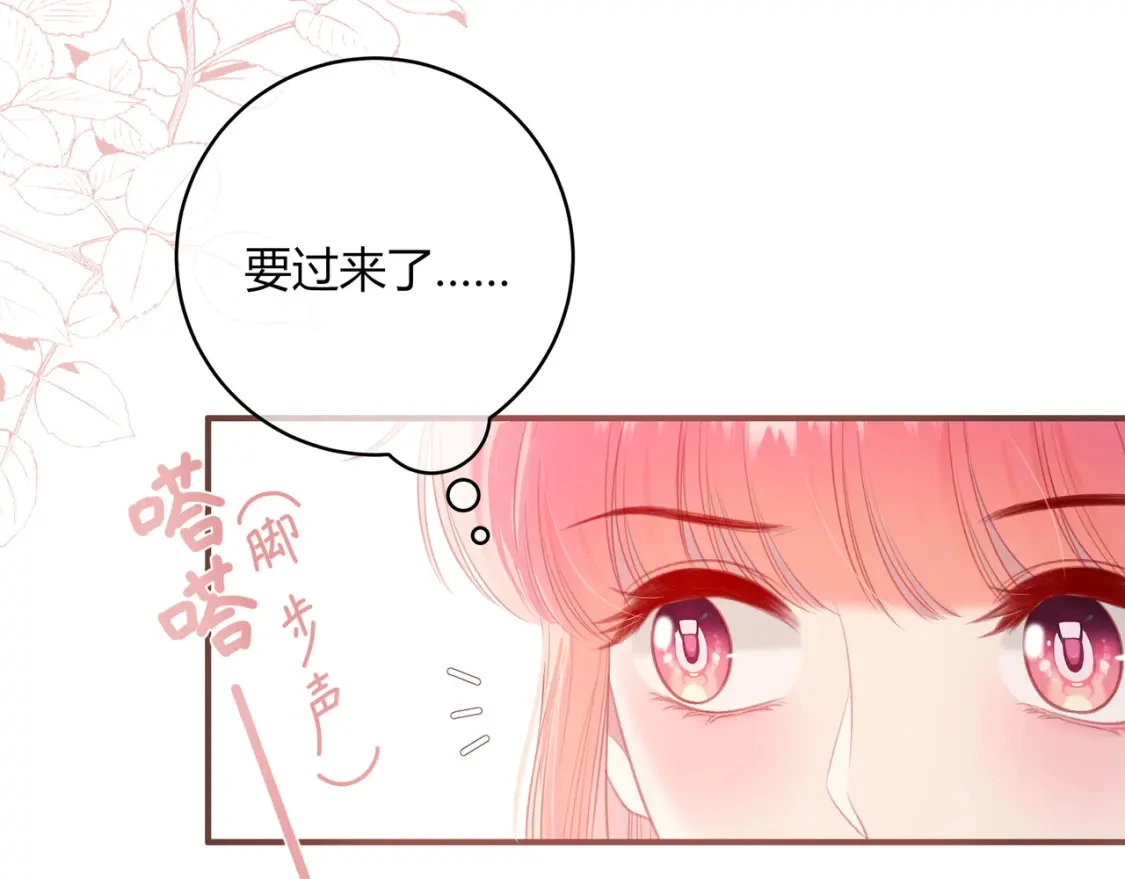 第42话 怎么会没事 第31页