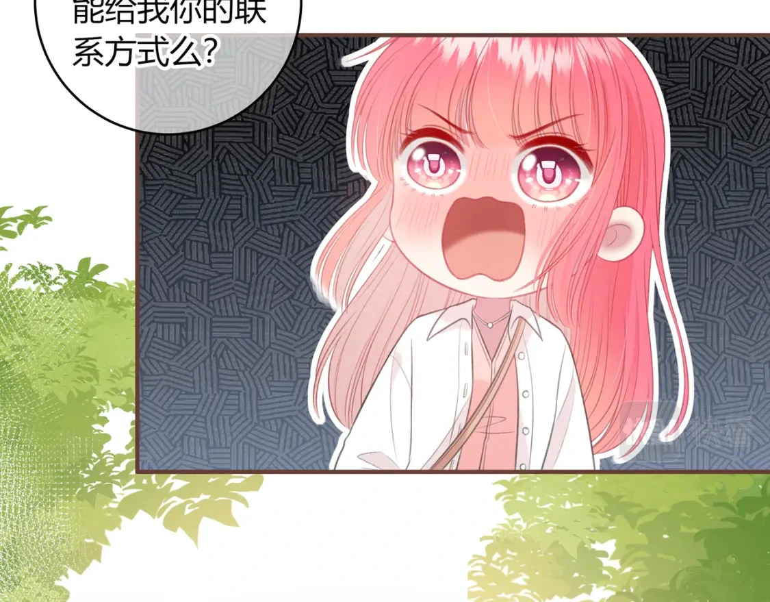 第42话 怎么会没事 第38页