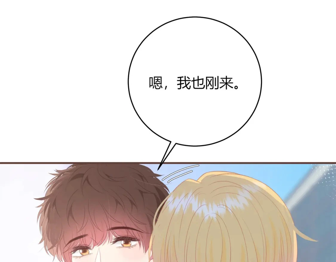 第42话 怎么会没事 第45页