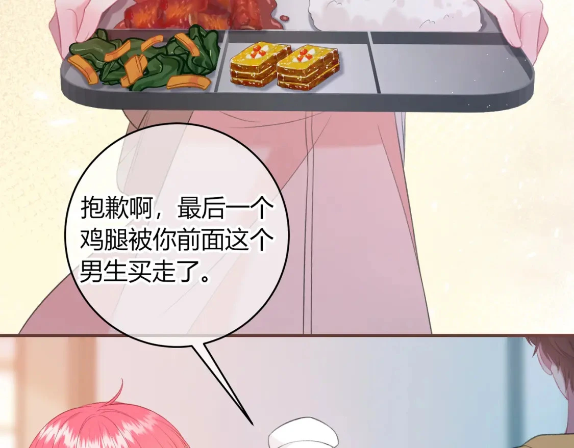 第42话 怎么会没事 第55页