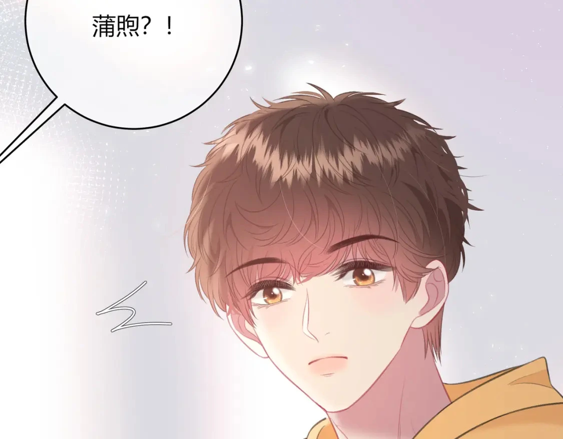第42话 怎么会没事 第57页