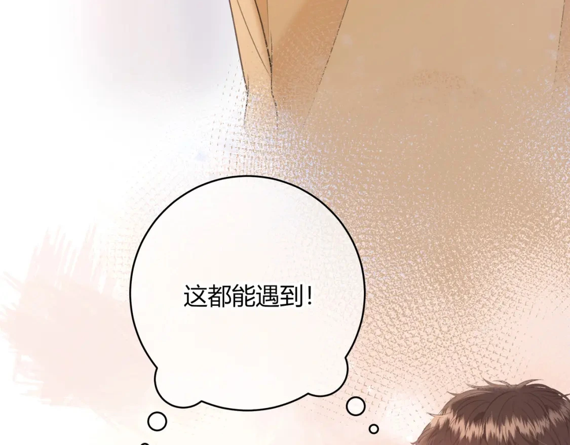 第42话 怎么会没事 第59页