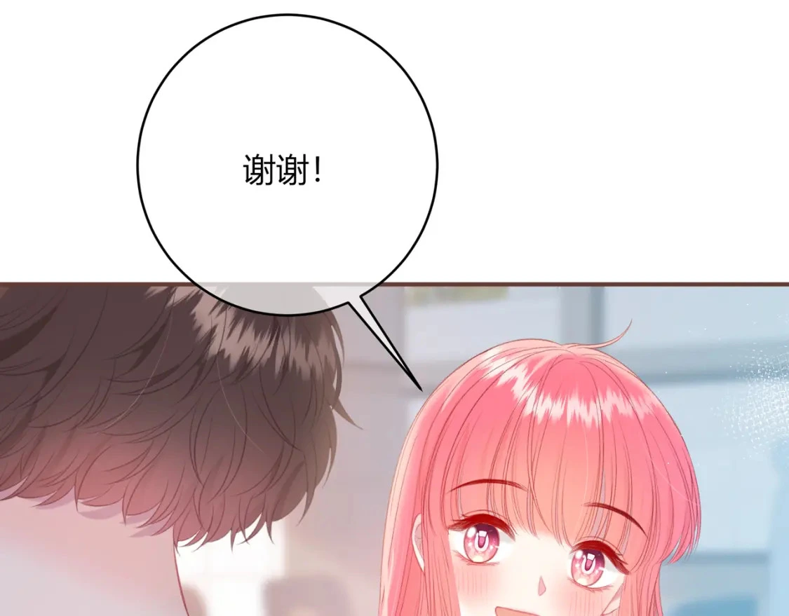 第42话 怎么会没事 第66页