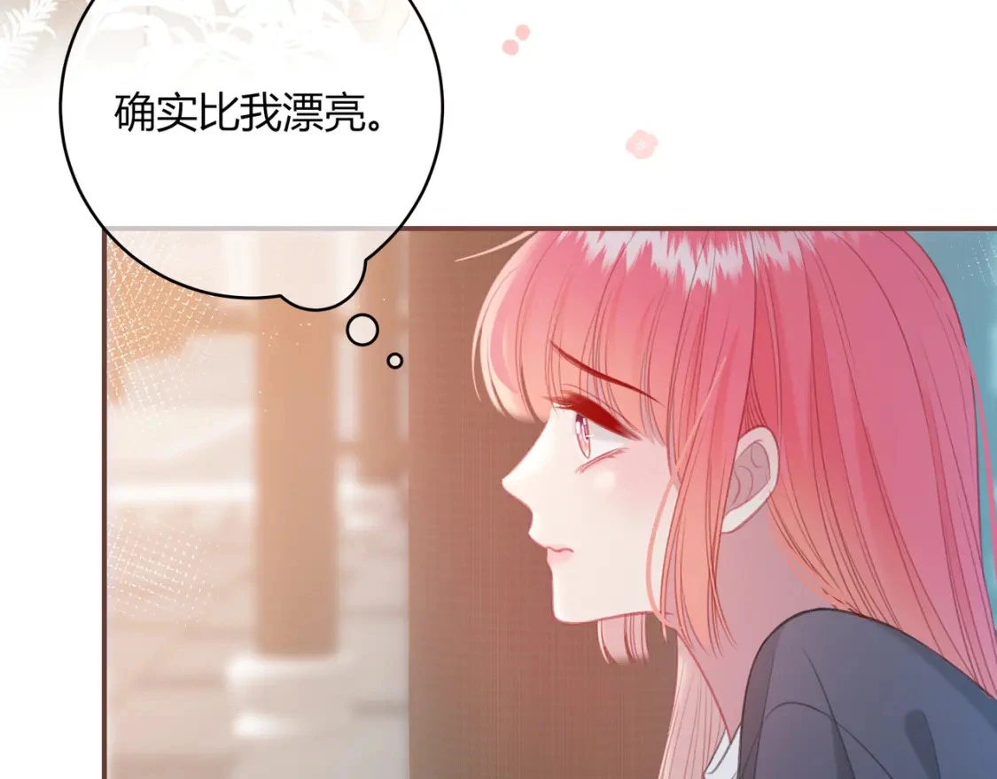 第42话 怎么会没事 第90页