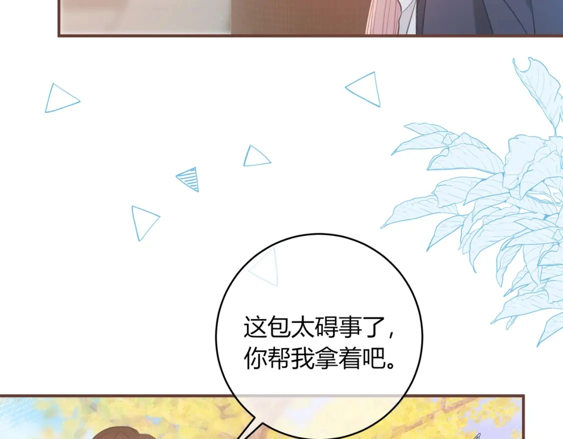 第42话 怎么会没事 第91页