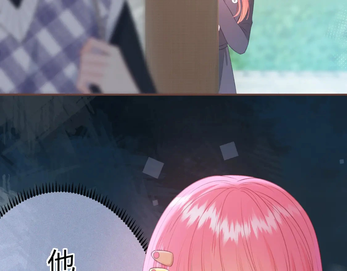 第42话 怎么会没事 第94页