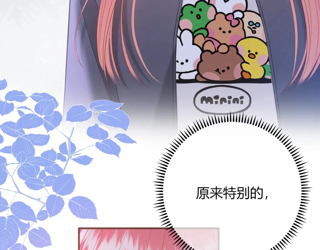 第42话 怎么会没事 第96页
