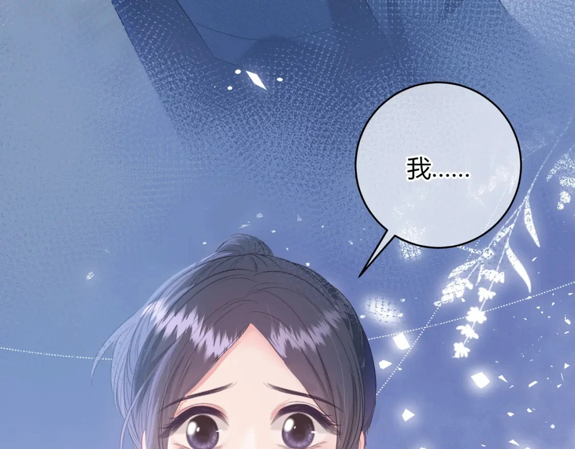 第41话 特别 第9页