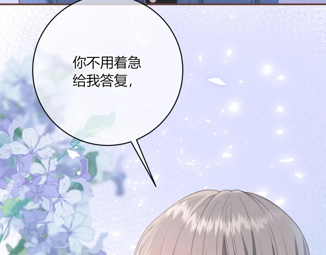 第41话 特别 第11页
