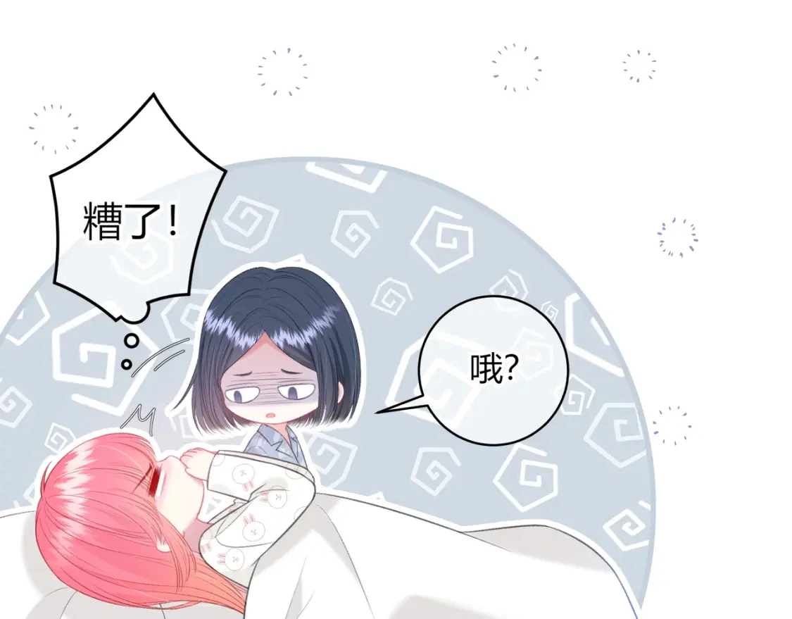 第41话 特别 第27页