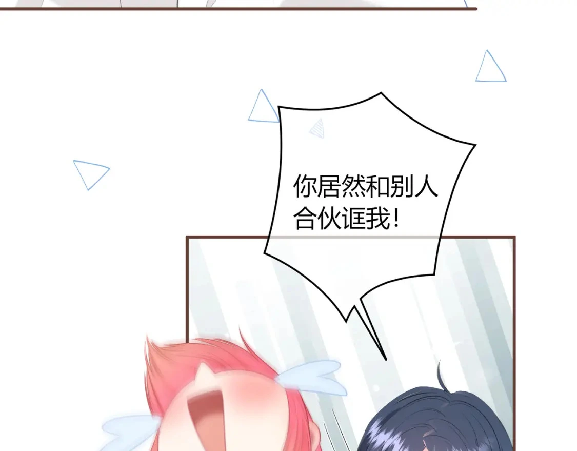 第41话 特别 第28页