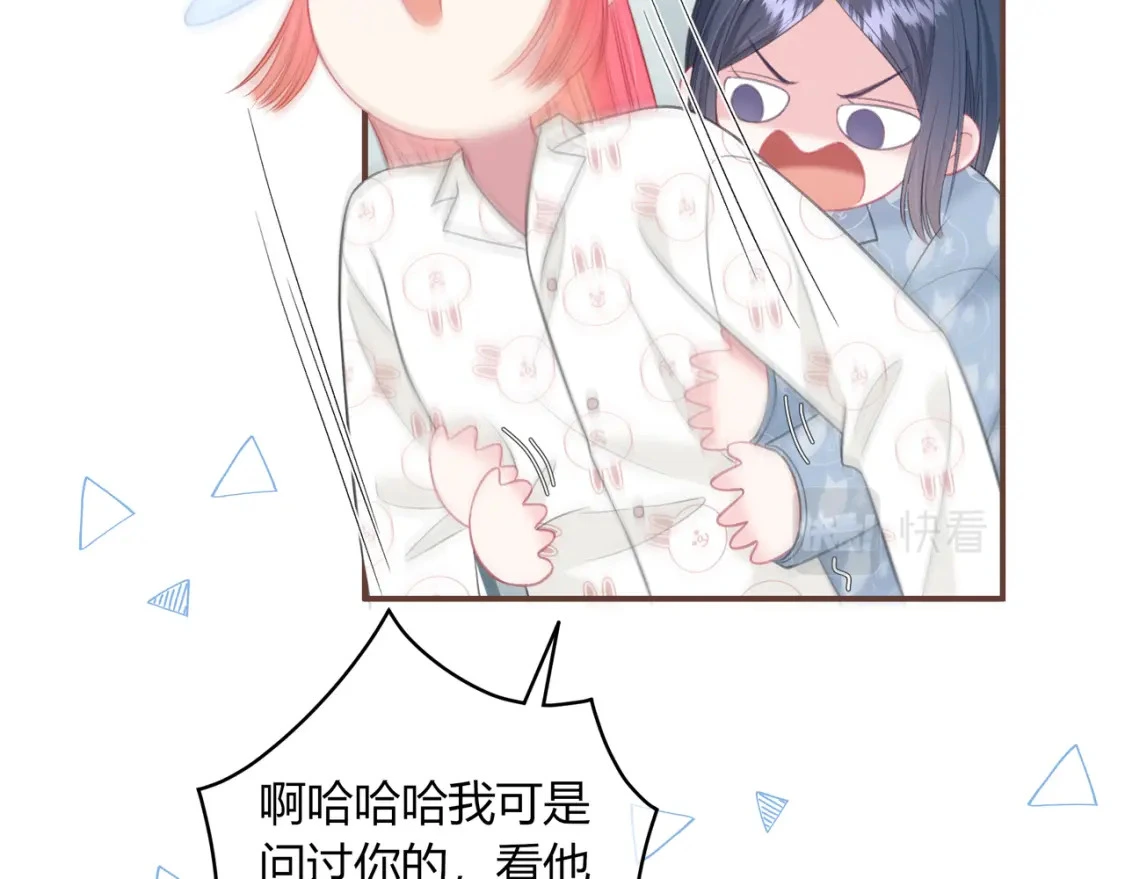 第41话 特别 第29页