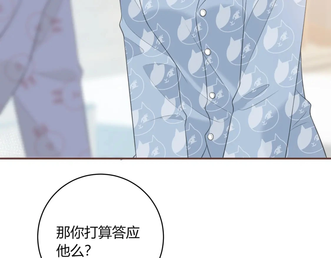 第41话 特别 第33页
