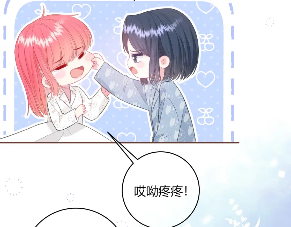 第41话 特别 第36页