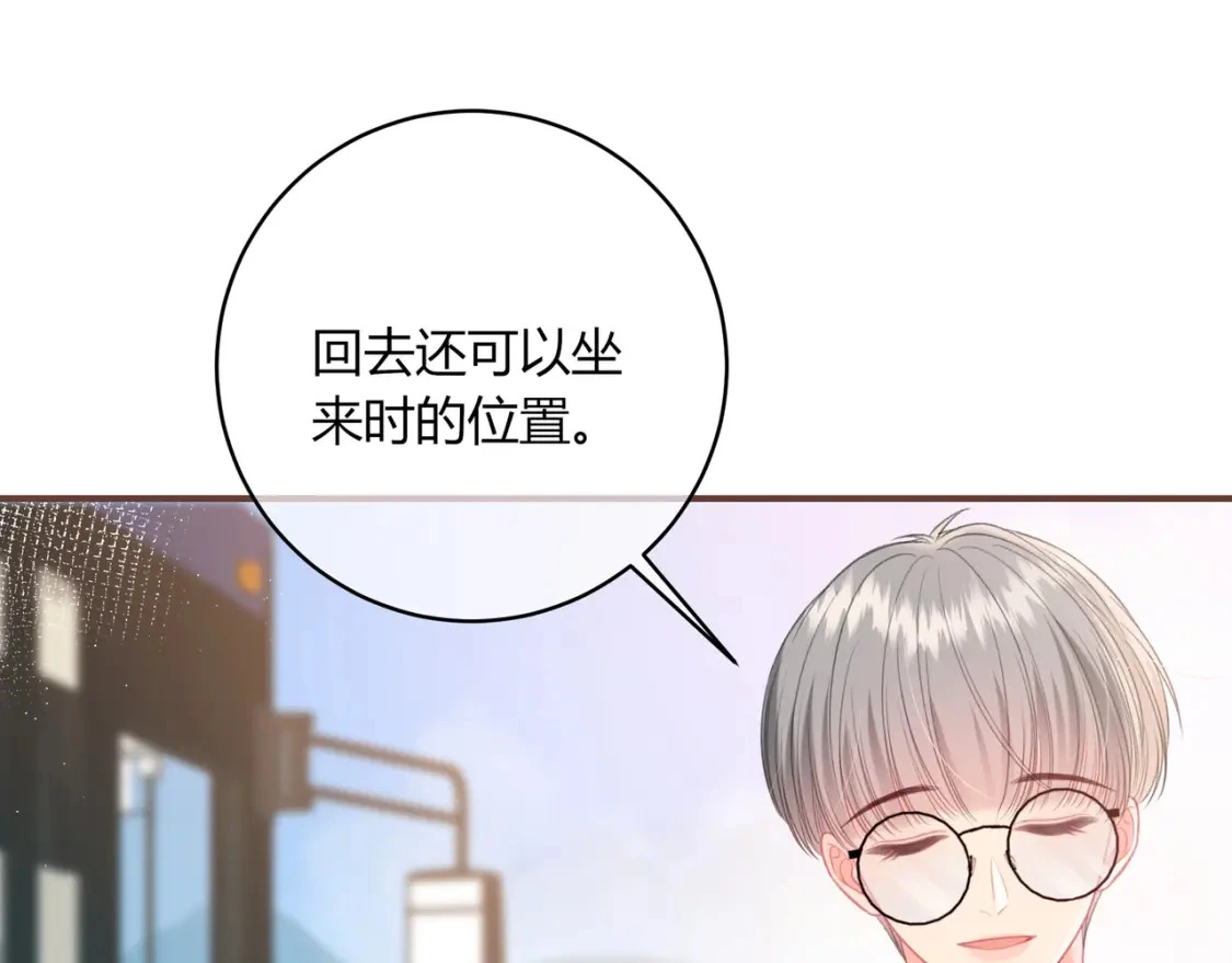 第41话 特别 第47页