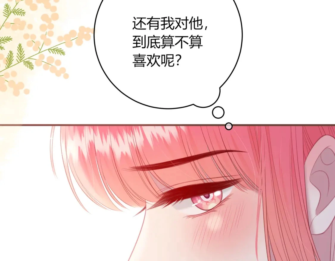 第41话 特别 第57页