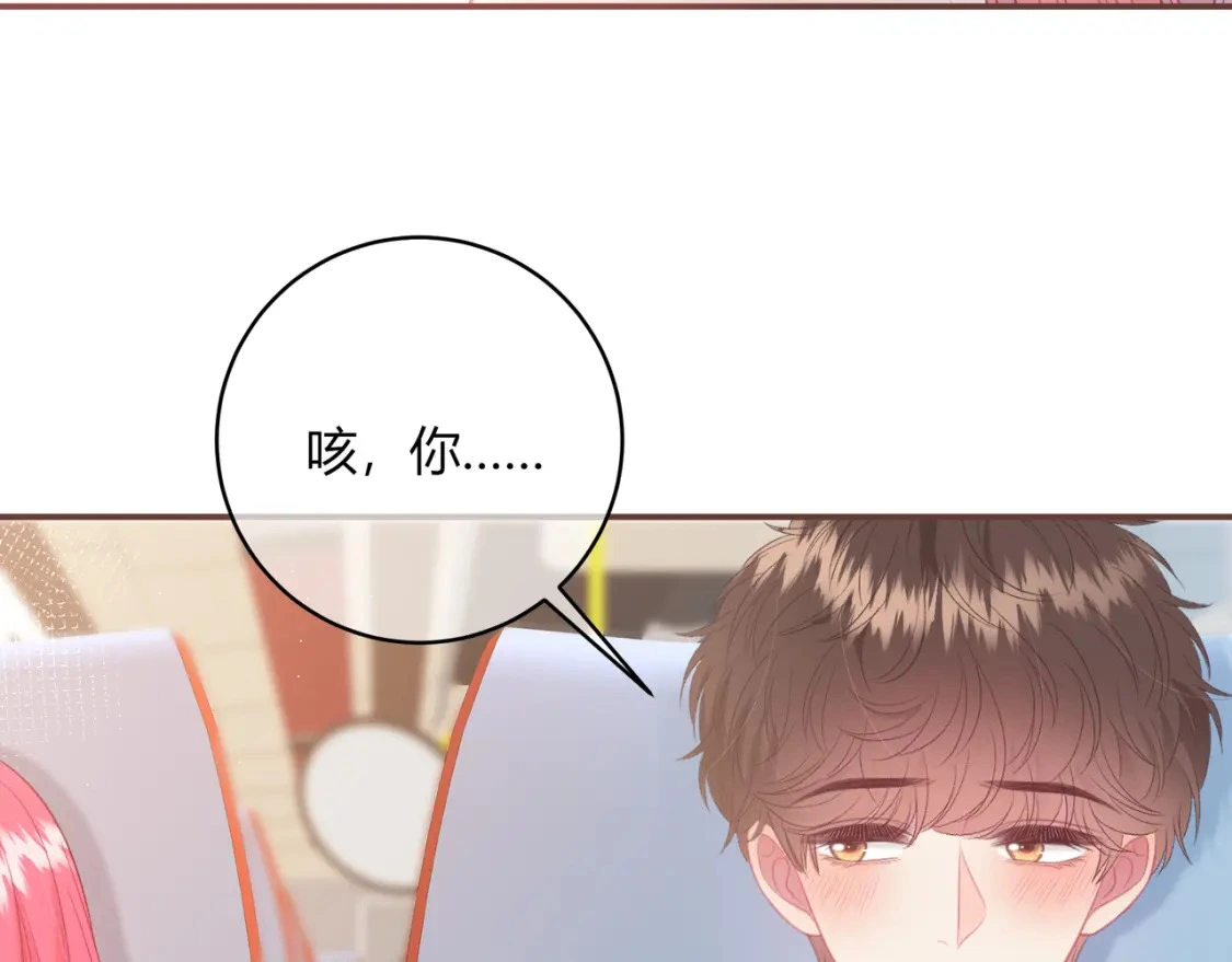 第41话 特别 第58页